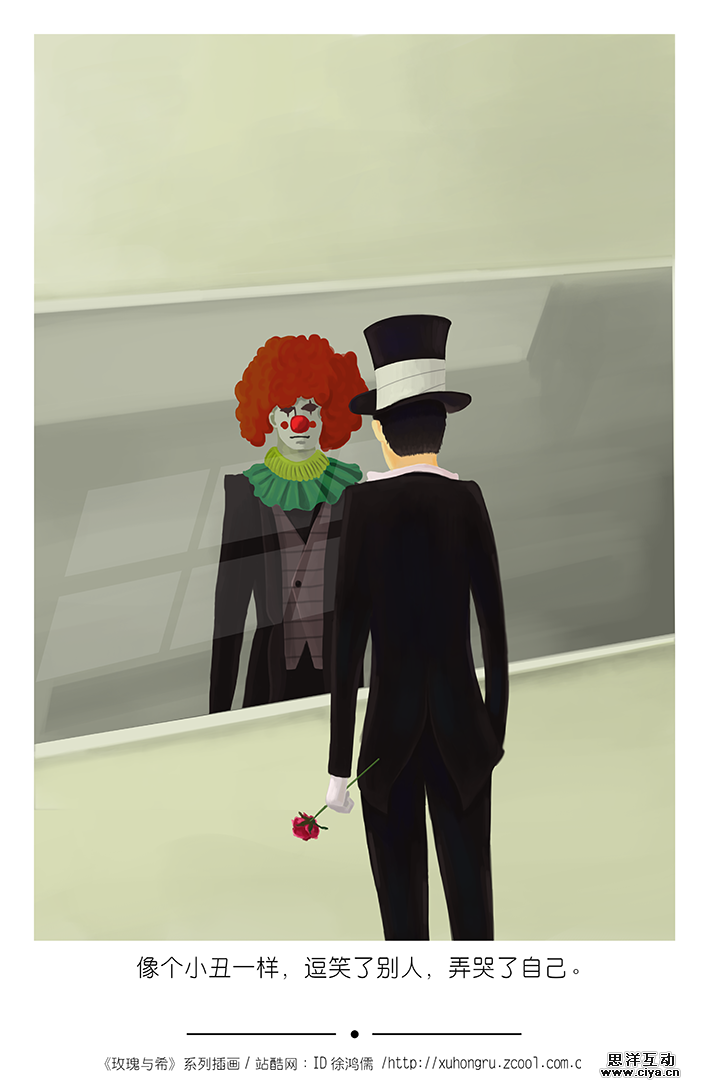 查看《《玫瑰与希》系列插画（1）》原图，原图尺寸：709x1088