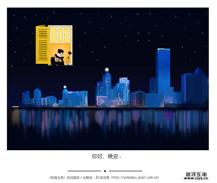 查看《《玫瑰与希》系列插画（1）》原图，原图尺寸：709x598