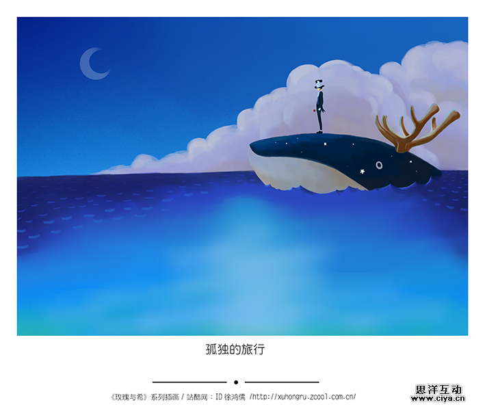 查看《《玫瑰与希》系列插画（1）》原图，原图尺寸：709x598