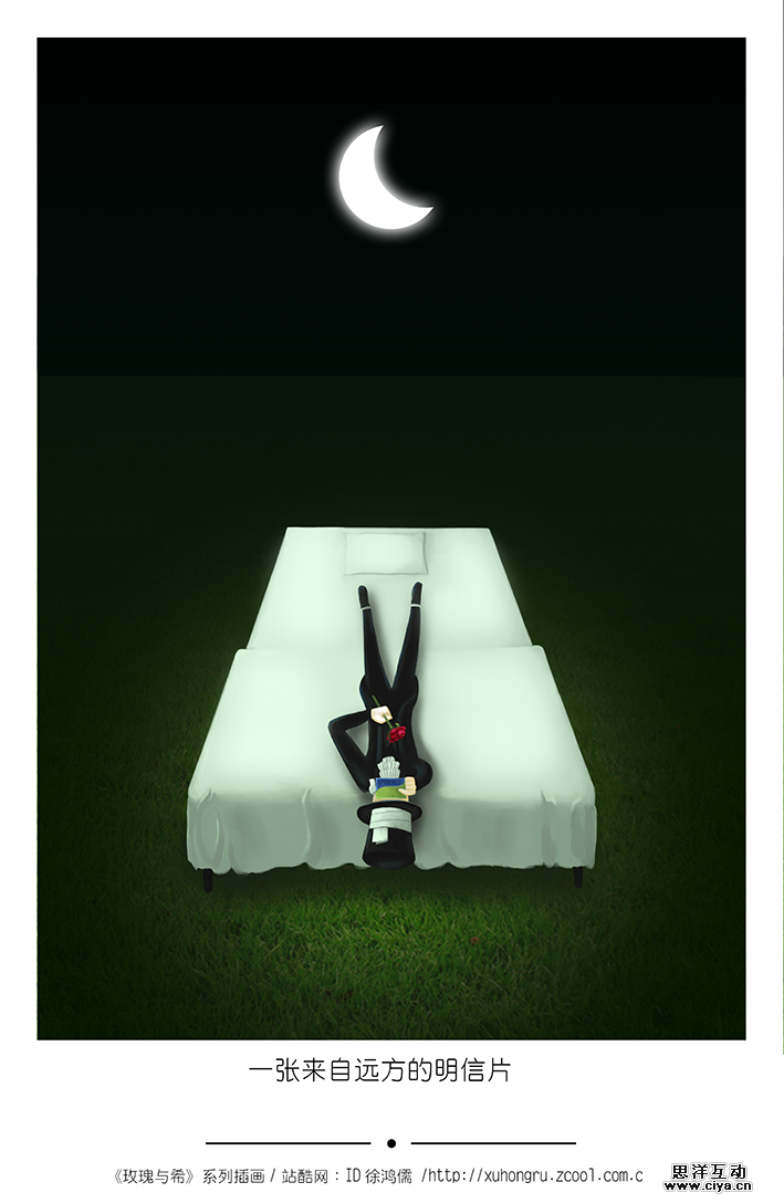 查看《《玫瑰与希》系列插画（1）》原图，原图尺寸：709x1088