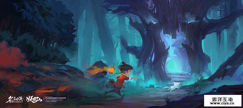 查看《妖宿山漫画第二话|连载中》原图，原图尺寸：800x355