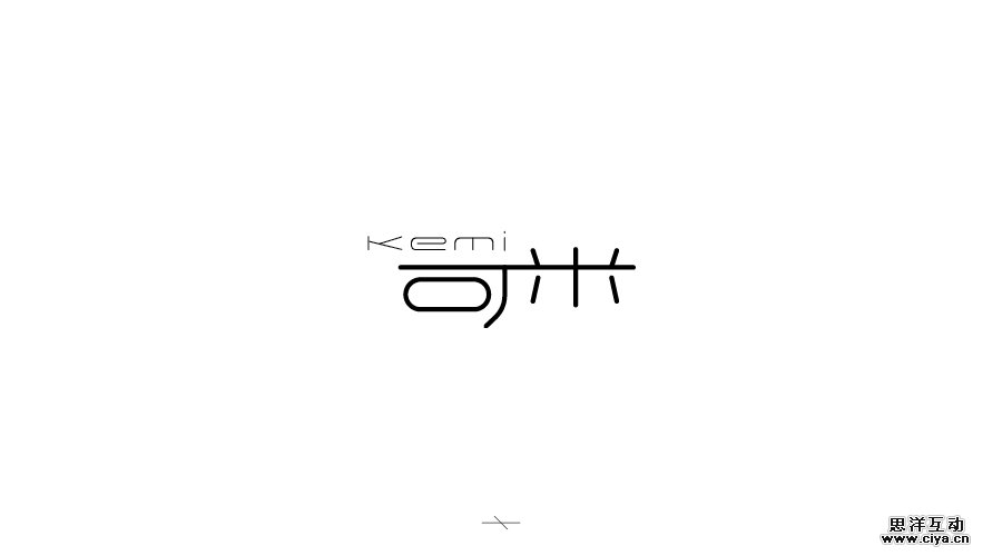 查看《字集-洪福同学/2016》原图，原图尺寸：900x500