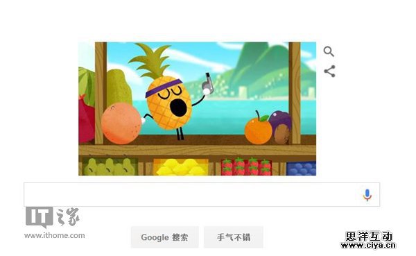 谷歌Doodle:你开里约奥运会,我开“水果运动会”