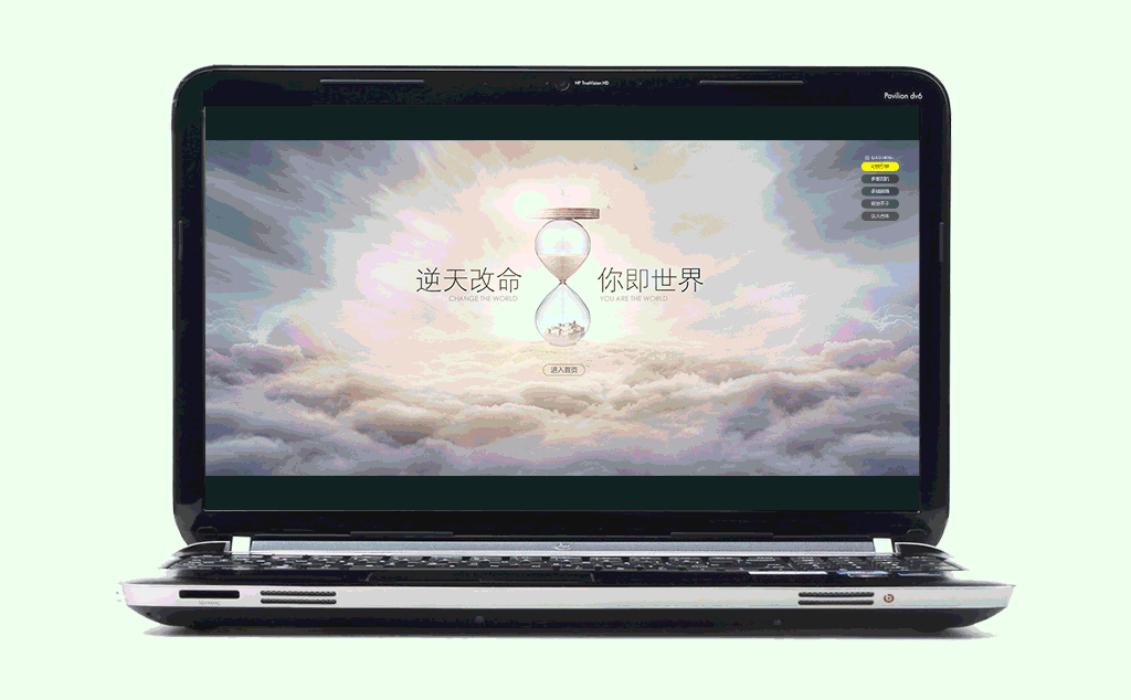 查看《《诛仙世界》游戏特色站及设计分享》原图，原图尺寸：1024x634