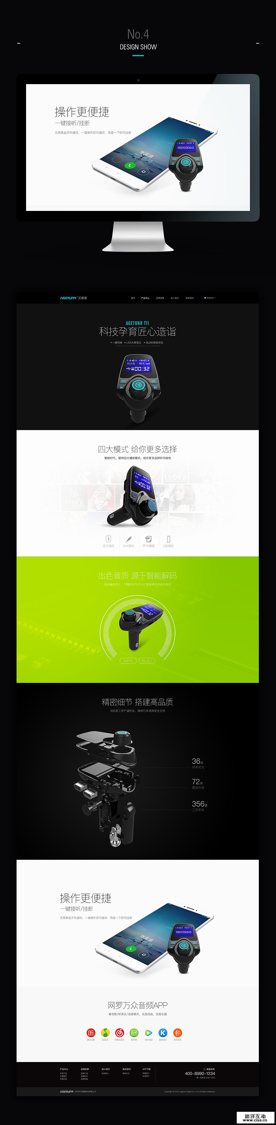 查看《企业中英文官网》原图，原图尺寸：900x3664