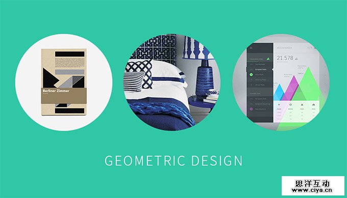 抽象几何怀旧感海报制作