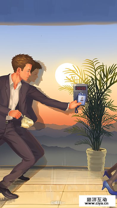 查看《上班》原图，原图尺寸：394x700