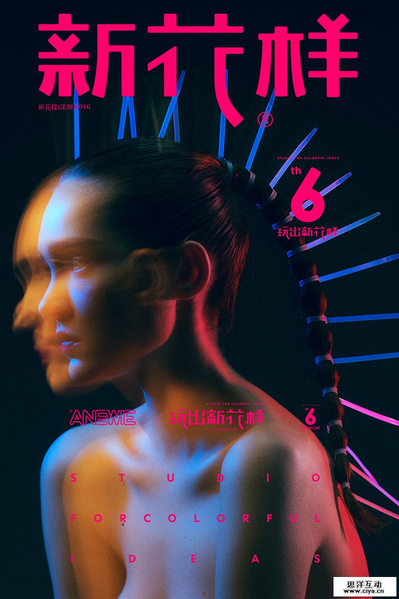 查看《六年》原图，原图尺寸：780x1170