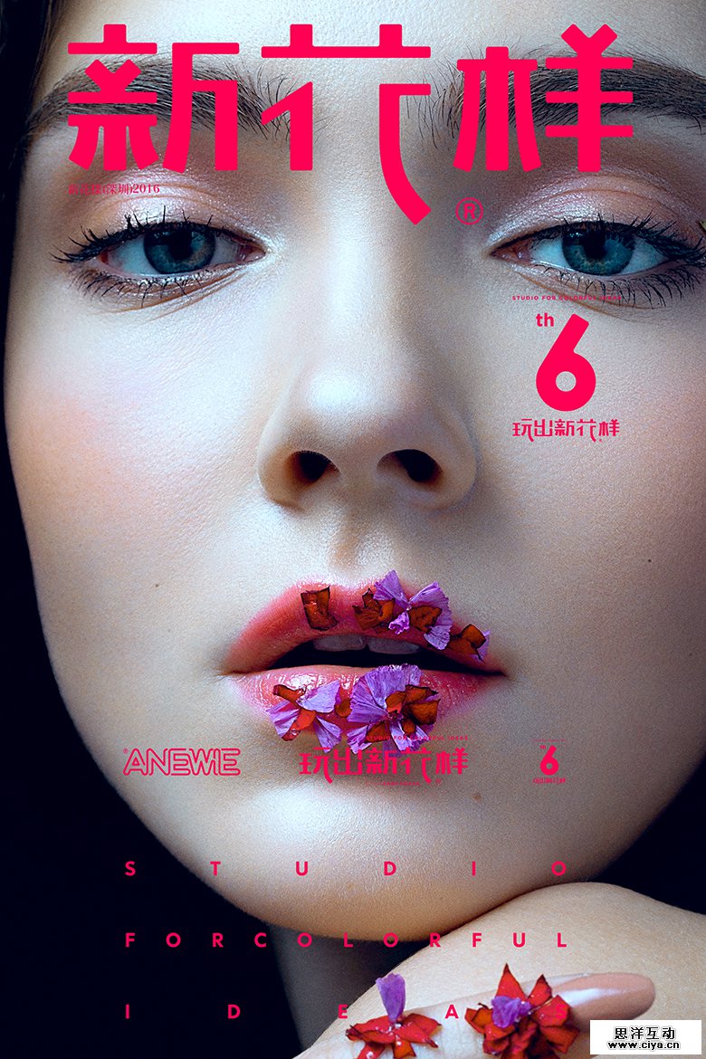 查看《六年》原图，原图尺寸：780x1170