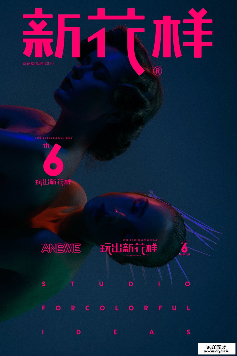 查看《六年》原图，原图尺寸：780x1170