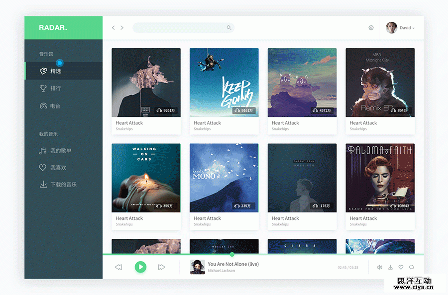 查看《2016  UI界面习作》原图，原图尺寸：900x593