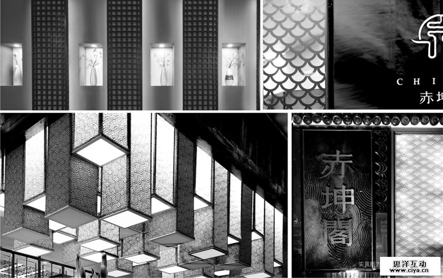 查看《■■B&D彼安迪作品之《赤坤阁》品牌形象设计》原图，原图尺寸：900x565