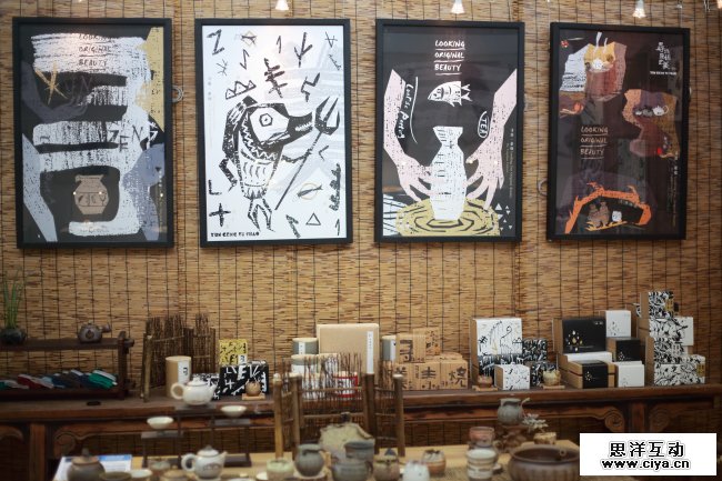 查看《毕业设计--寻羹素烧 》原图，原图尺寸：650x433