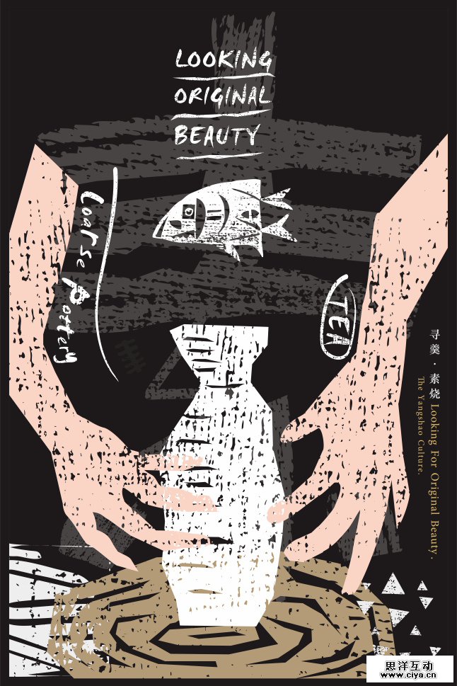 查看《毕业设计--寻羹素烧 》原图，原图尺寸：646x969