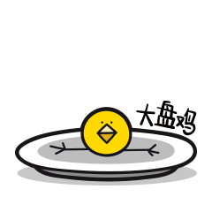 查看《表情|喵魂第1养鸡场》原图，原图尺寸：240x240