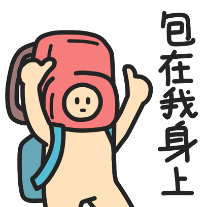 查看《【表情X正经人】一波正经表情来袭！》原图，原图尺寸：408x408