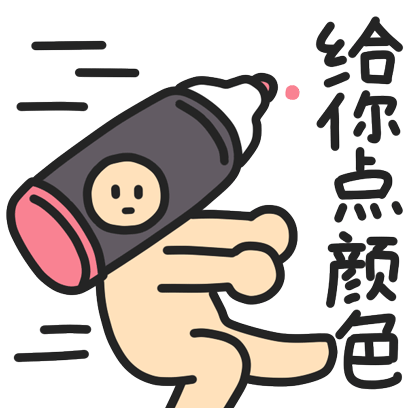 查看《【表情X正经人】一波正经表情来袭！》原图，原图尺寸：408x408