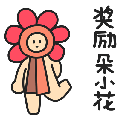 查看《【表情X正经人】一波正经表情来袭！》原图，原图尺寸：408x408