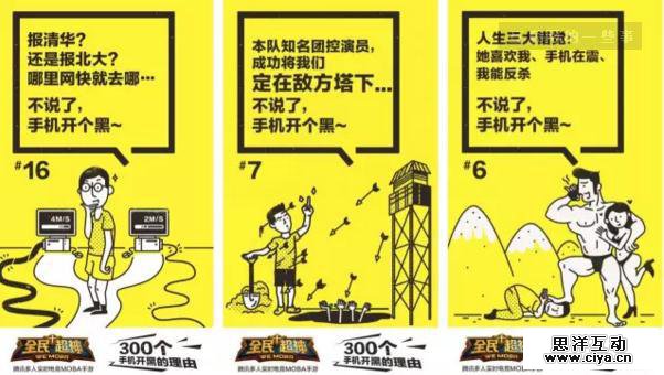 产品太烂被逼改名三次,你所不知道的《王者荣耀》 产品太烂被逼改名三次,你所不知道的《王者荣耀》