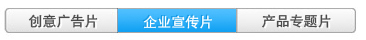 网站建设